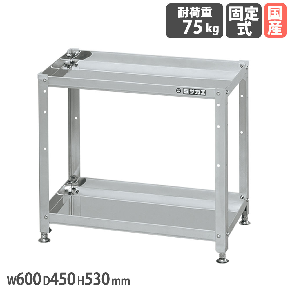 【P5倍7/20 13-15時&最大1万円クーポン7/19-25】 ステンレススペシャルワゴン サカエ 固定タイプ SUS430タイプ 幅600×奥行450×高さ530mm 均等耐荷重75kg アジャスター付 作業ワゴン 作業場 日本製 SN4-6452|LOOKIT オフィス家具 インテリア