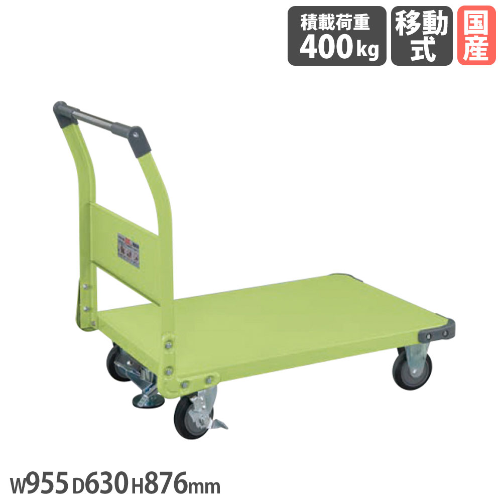【SS押さえるP5倍6/5 13-15時\u0026最大限度1万円ｸｰﾎﾟﾝ6/4-10】 特製四輪車 サカエ 立ち会い場ストッパー付印字機 幅955×奥ぶかさ630×高さ876粍 首尾一貫した積み上げる掛け目400kg 差しわたし125粍ナイロンウレタン車 緑であること 4輪荷馬車 日本製 TAN-55NUF