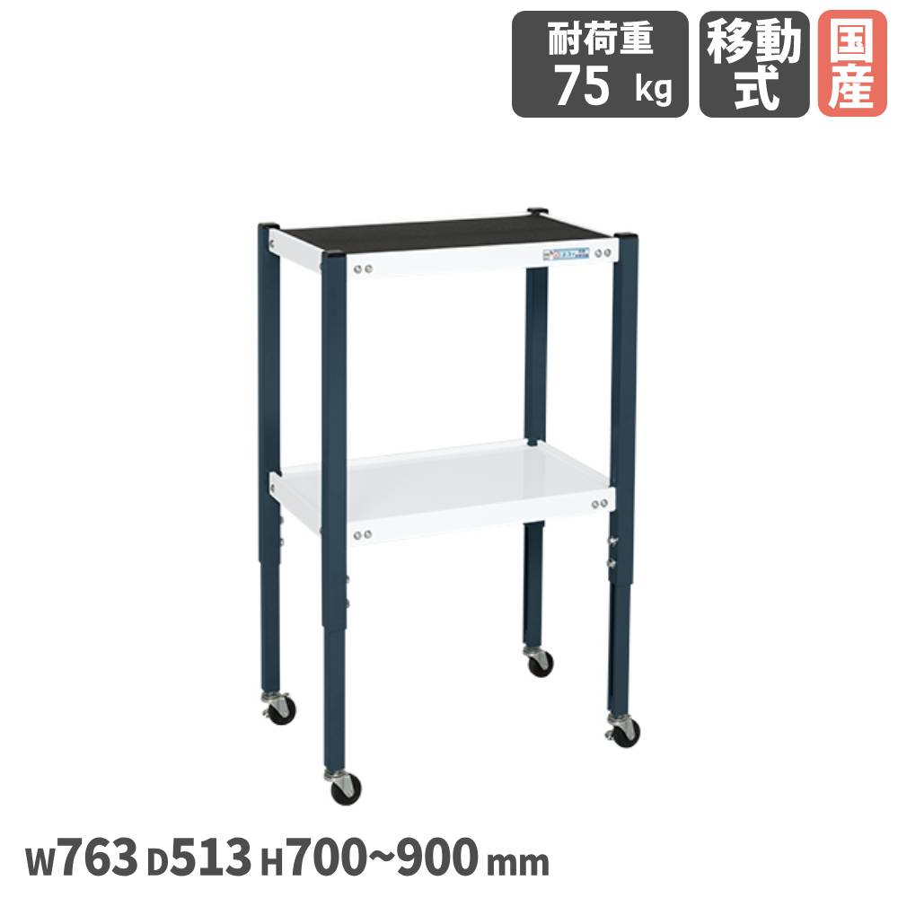 【最大1万円ｸｰﾎﾟﾝ4/4-9】 フリーワゴン サカエ 移動式 マット付 高さ調整タイプ 幅763×奥行513×高さ700～900mm スチール製 直径50mmゴム車 均等耐荷重75kg 工場 日本製 TFW-7572AWD