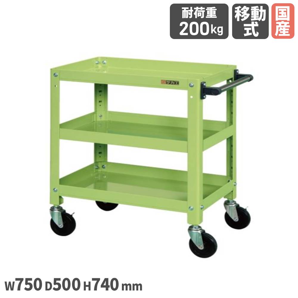 【最大1万円ｸｰﾎﾟﾝ4/4-9】 スーパースペシャルワゴン SSWタイプ サカエ 幅750×奥行500×高さ740mm 直径100mmゴム車 本体グリーン 均等耐荷重200kg ツールワゴン 会社 日本製 SSW-224R