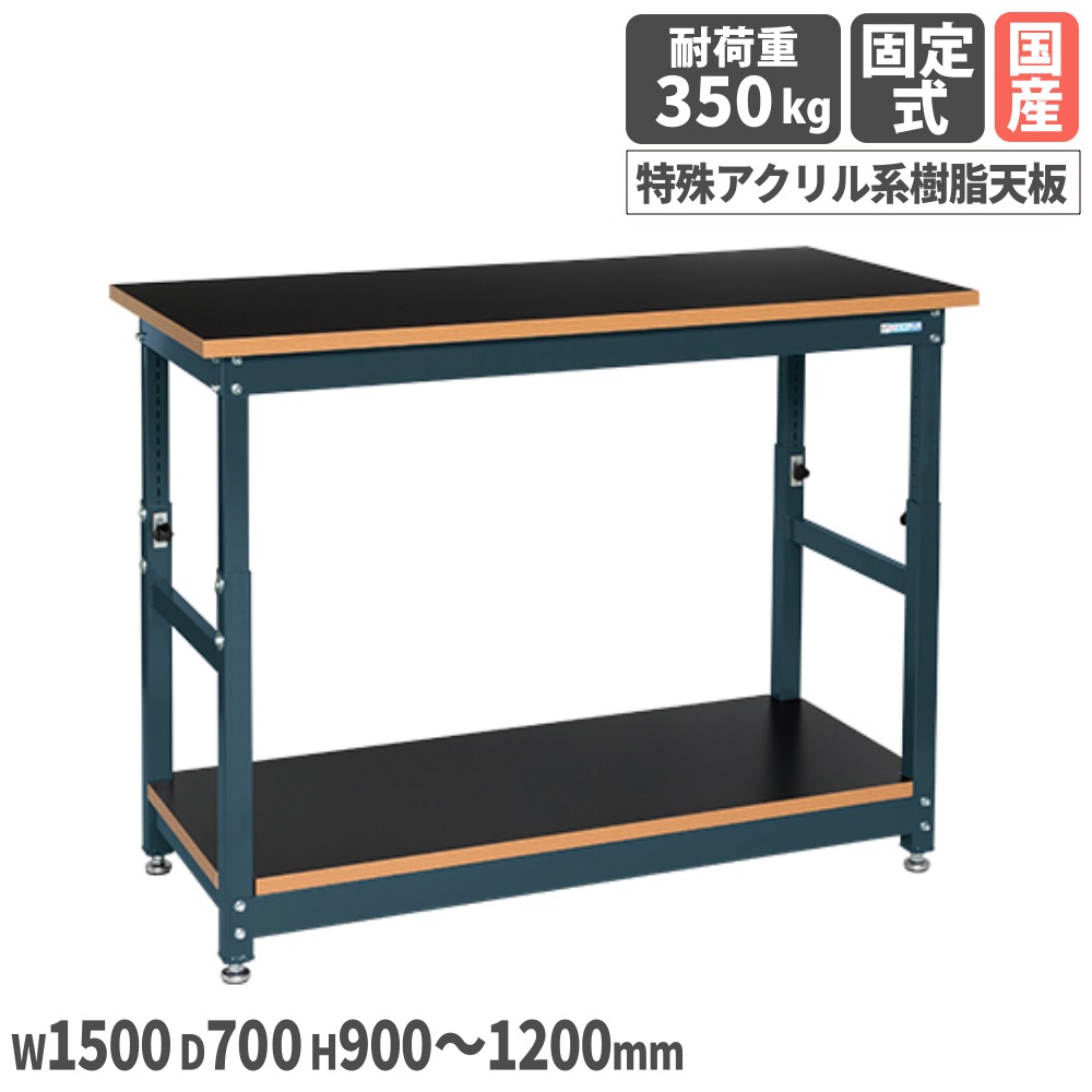 【SS押さえるP5倍6/5 13-15時\u0026最大限度1万円ｸｰﾎﾟﾝ6/4-10】 高さ合わせるとり備える台 サカエ 風変わりアクリル樹脂系脂天板 幅1500×奥ふかさ700×高さ900～1200粍 首尾一貫した耐荷重350kg やり方速見表 昇降式とり備える台 やり方用 つくえ 日本製 TDW-1570D