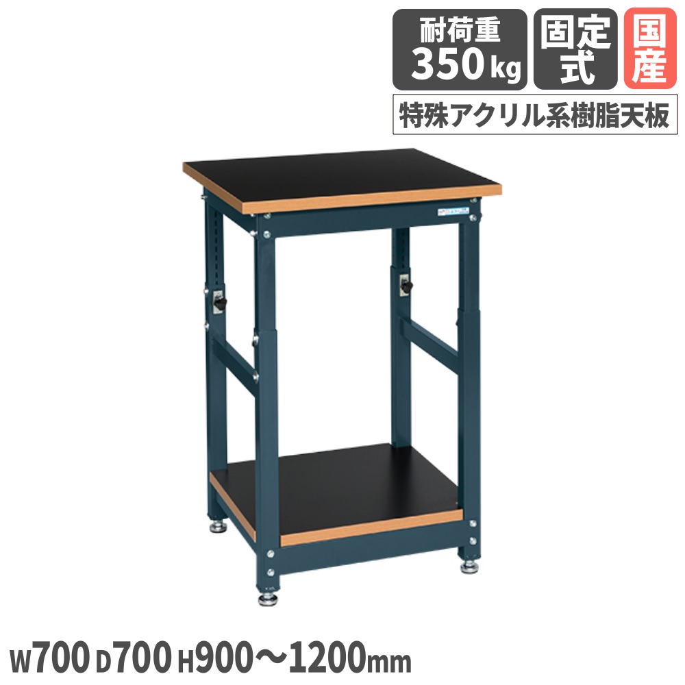 【SS押さえるP5倍6/5 13-15時\u0026最大限度1万円ｸｰﾎﾟﾝ6/4-10】 高さ合わせるとり備える台 サカエ 風変わりアクリル樹脂系脂天板 幅700×奥ふかさ700×高さ900～1200粍 首尾一貫した耐荷重350kg やり方速見表 昇降式とり備える台 やり方用 つくえ 日本製 TDW-770D