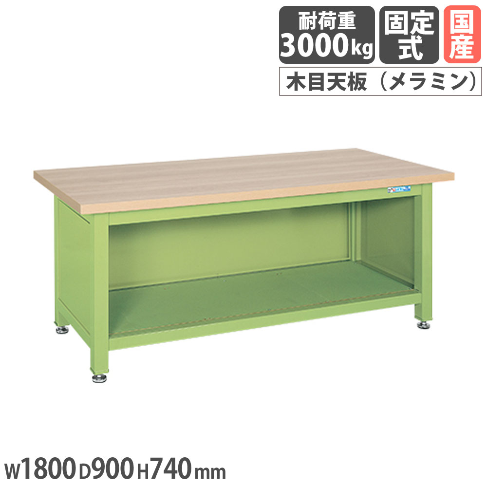 【SS押さえるP5倍6/5 13-15時\u0026最大限度1万円ｸｰﾎﾟﾝ6/4-10】 超掛け目御役目台 サカエ W印字機 背側板付 メラミン肌理天板 幅1800×奥ぶかさ900×高さ740粍 本体緑であること 天板木目調 首尾一貫した耐荷重3000kg 御役目机 工業プラント 日本製 WM-189P