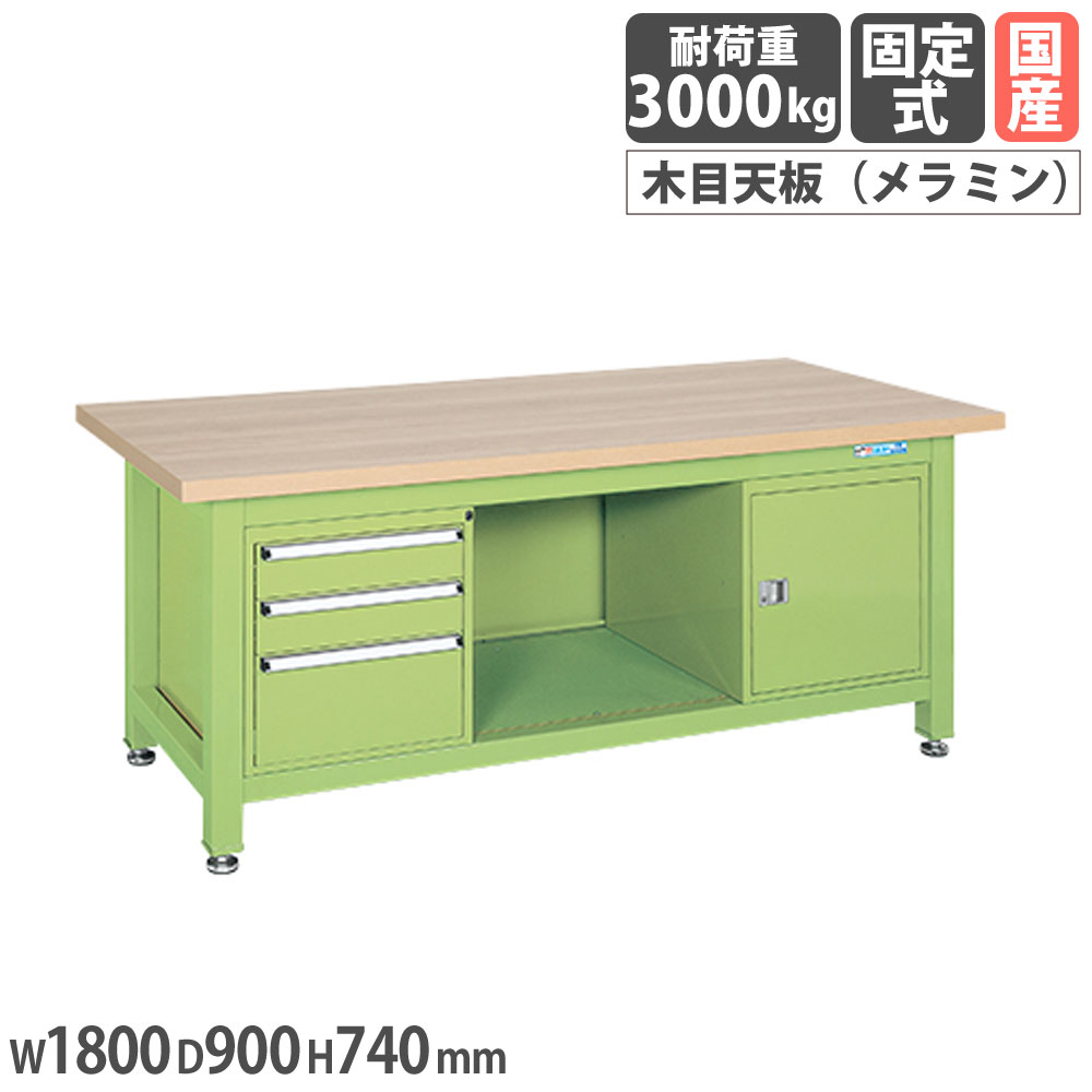 【P5倍7/20 13-15時&最大1万円クーポン7/19-25】 超重量作業台 サカエ Wタイプ 3段キャビネット付 ロッカー付 メラミン木目天板 幅1800×奥行900×高さ740mm 本体グリーン 天板木目調 作業机 日本製 WM-893F0B|LOOKIT オフィス家具 インテリア