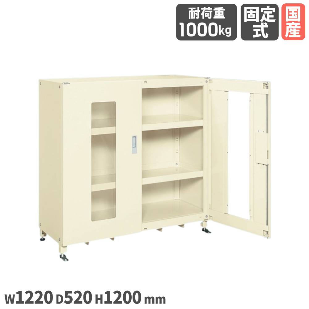 【SS制限事項P5倍6/5 13-15時\u0026最大限度1万円ｸｰﾎﾟﾝ6/4-10】 百貨店ジャンボ蔵置き庫 サカエ 澄み切った窓付扉手合い 幅1220×奥ふかさ520×高さ1200粍 本体象牙色 スチール写真製 首尾一貫した耐荷重1000kg カギ付 棚 日本製 SKS-125212AIK