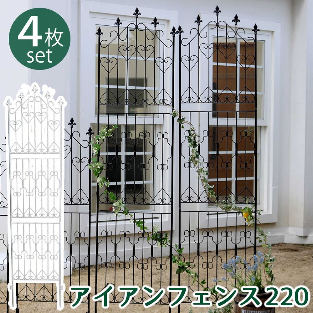 【SS制限事項P5倍6/5 13-15時\u0026最大限度1万円ｸｰﾎﾟﾝ6/4-10】 駒寄せ 取りわける式 御機嫌手合い 4枚組 室外 苑地 トレリス 苑地駒寄せ ラティス アイアン 刺すだけ ガーデニング 園芸 ガーデニング備品 運動場 DF010H-4P