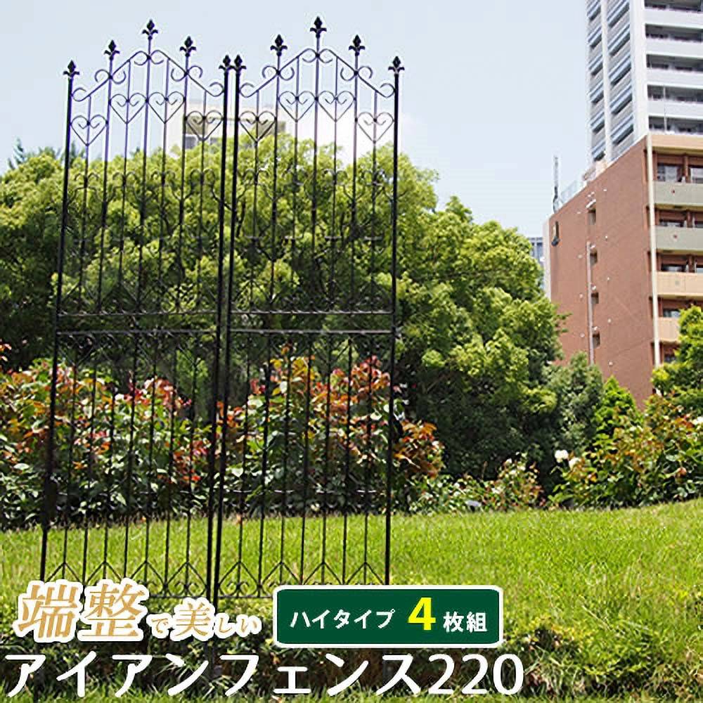 【P5倍4/20 13-15時&最大1万円ｸｰﾎﾟﾝ4/17-23】 フェンス ハイタイプ 4枚組 屋外 ガーデン トレリス ガーデンフェンス ラティス アイアン 刺すだけ ガーデニング 園芸 ガーデニング用品 エクステリア DNF220-4P