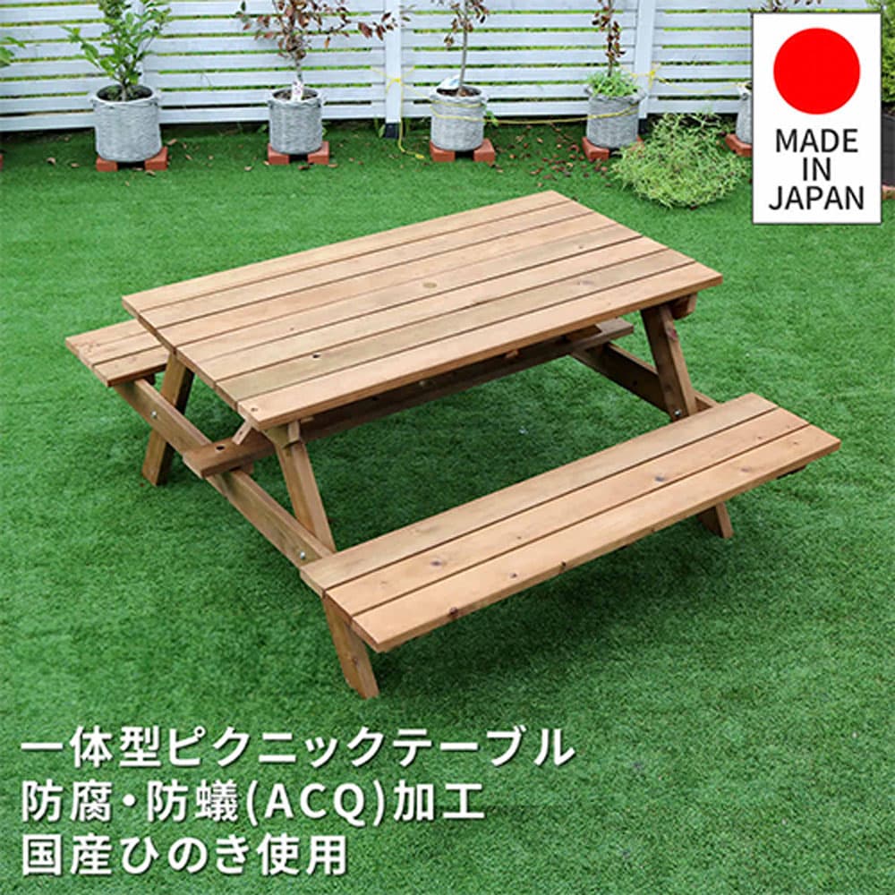 【SS押さえるP5倍6/5 13-15時\u0026最大限度1万円ｸｰﾎﾟﾝ6/4-10】 テーブルセット 幅1490×奥ふかさ1745×高さ700粍 ピクニック速見表 庭園速見表 木製長椅子 運動場 庭 回廊 庭園 日本製 木製 今めかしい KSPM-149BRN