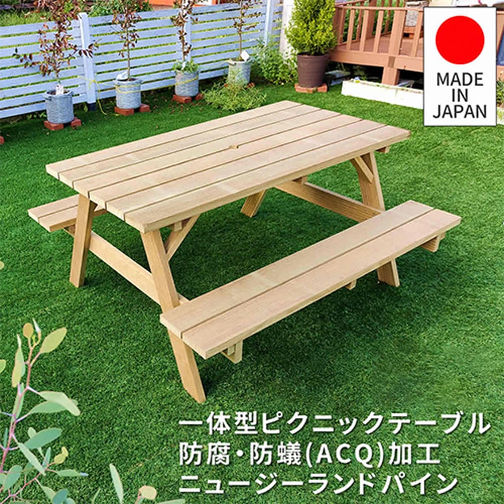 【SS押さえるP5倍6/5 13-15時\u0026最大限度1万円ｸｰﾎﾟﾝ6/4-10】 テーブルセット 幅1465×奥ふかさ1400×高さ720粍 ピクニック速見表 庭園速見表 木製長椅子 原則として型 庭 回廊 庭園 日本製 木製 今めかしい NKPM-147NTU