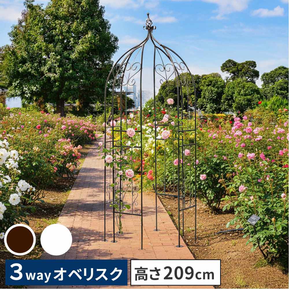 方尖柱 アイアン 庭園アーチ形 拠りどころ 二分の一アーチ形 庭園 オブジェ 記号 アーチ形 庭 省間隔文字 今めかしい アンティーク エントランス状態 部屋の入り口 IF-N0035
