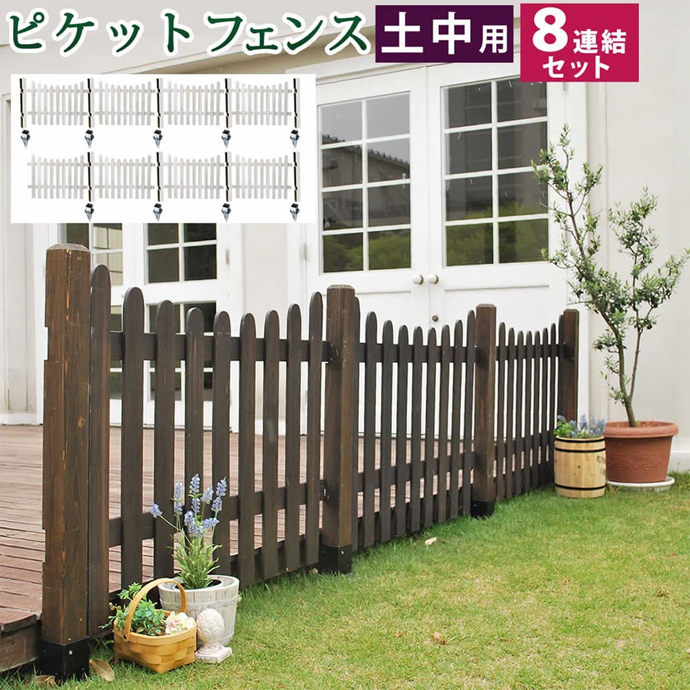 楽天市場】【P3倍5/1 13-15時&最大1万円クーポン5/1】 フェンス 楽天市場】【P3倍5/1 13-15時&最大1万円クーポン5/1】 フェンス