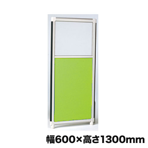【最大1万円ｸｰﾎﾟﾝ4/4-9】 【法人限定】 パーテーション 幅600×高さ1300mm アクリルクロスパネル 衝立 間仕切り オフィス用品 イベント オフィス 事務所 教育施設 FF-3 OG-136AC