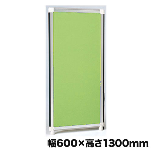 【最大1万円ｸｰﾎﾟﾝ4/4-9】 【法人限定】 パーテーション 幅600×高さ1300mm クロスパネル アルミフレーム パネルパーテーション クロスパーテーション オフィス 事務所 FF-3 OG-136C 17,907円