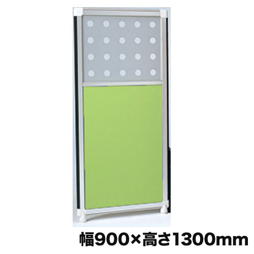 【P5倍7/20 13-15時&最大1万円クーポン7/19-25】 【法人限定】 パーテーション 幅900×高さ1300mm パンチングクロス アルミフレーム パネルパーテーション コンビパーテーション オフィス 事務所 OG-139PC|LOOKIT オフィス家具 インテリア