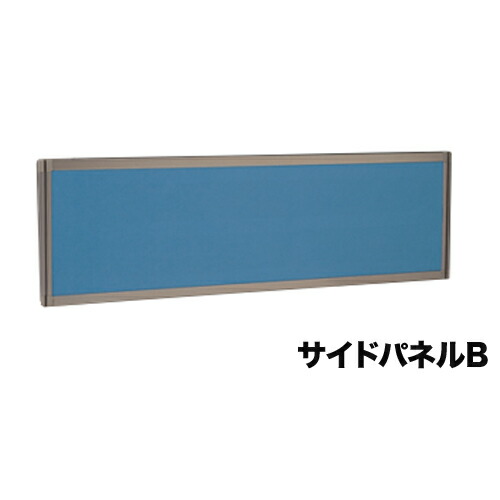 【SS押さえるP5倍6/10 13-15時\u0026最大限度1万円ｸｰﾎﾟﾝ6/4-10】 【法人押さえる】 姿勢ダイアログボックス 姿勢B印字機 立ちはだかる式 奥ぶかさ700粍学習机用 デスクインタイプ エコノミークロスパネル 中仕切り 分け取り 学習机設備 執務室 OU-04SDEB