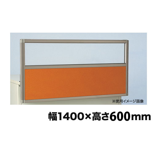 【P5倍4/20 13-15時&最大1万円クーポン4/17-23】 【法人限定】 デスクトップパネル 幅1400×高さ600mm コンビパネル クロスパネル×アクリルパネル 間仕切り 仕切り 目隠し デスク用品 事務所 OU-0614CA-A