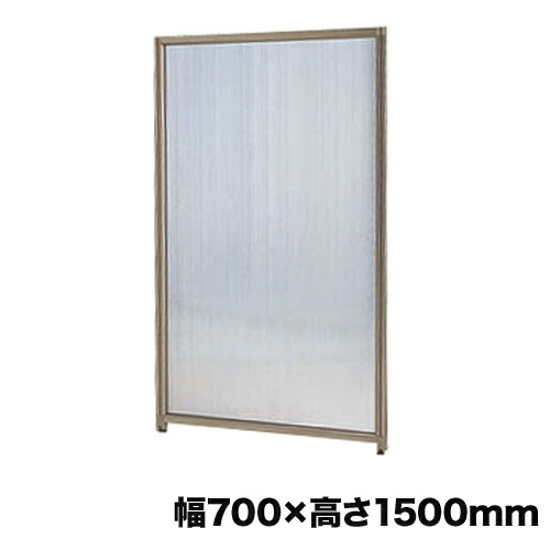 【法人限定】 パーテーション 幅700×高さ1500mm ポリカパネル Dパネル クリアパーテーション ローパーテーション 仕切り オフィス用品 事務所 OU-1570A
