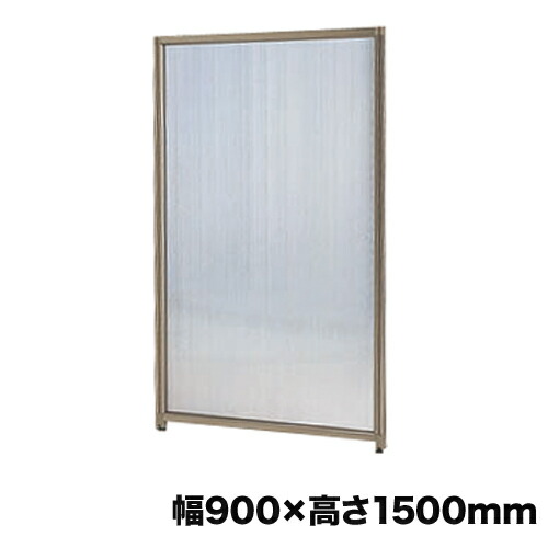 法人決定 パーテーション 圏900 量さ1500mm アクリル絵の具ダイアログボックス Dパネル クリアパーテーション ローパーテーション 分周 オフィス器機 オフィス Ou 1590a A Earthkitchen Ph