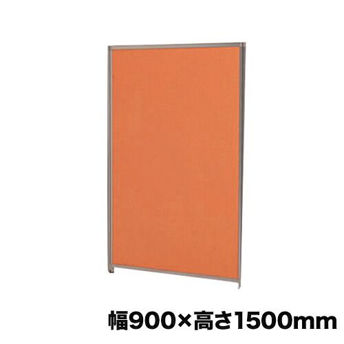 【最大1万円ｸｰﾎﾟﾝ4/4-9】 【法人限定】 パーテーション 幅900×高さ1500mm Dパネル スクリーン ローパーテーション 衝立 間仕切り 仕切り オフィス用品 事務所 施設 OU-1590C