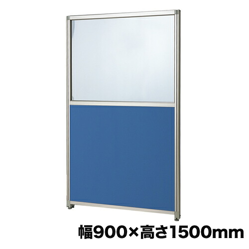 【P5倍7/20 13-15時&最大1万円クーポン7/19-25】 【法人限定】 パーテーション 幅900×高さ1500mm エコノミーコンビ Dパネル スクリーン ローパーテーション 間仕切り 仕切り オフィス用品 事務所 OU-1590EA|LOOKIT オフィス家具 インテリア