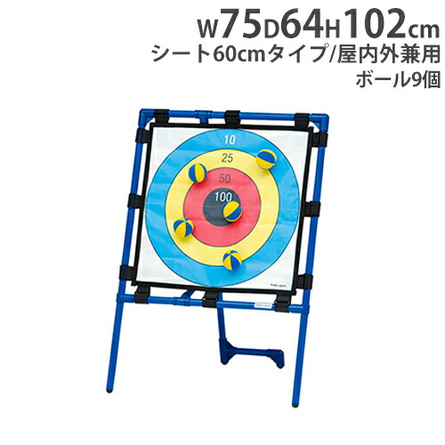 TOEI LIGHT(トーエイライト) ターゲットゲーム90C B3917 rdzdsi3 Amazon.co.jp: TOEI LIGHT(トーエイライト) ターゲットゲーム90B