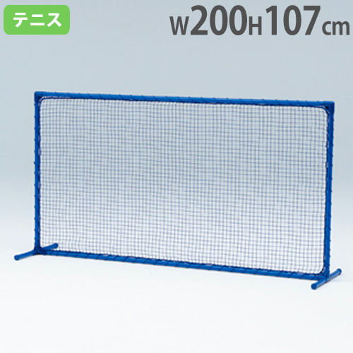 楽天市場】硬式用テニスネット 日本製 屋外用 全天候型 日本テニス協会