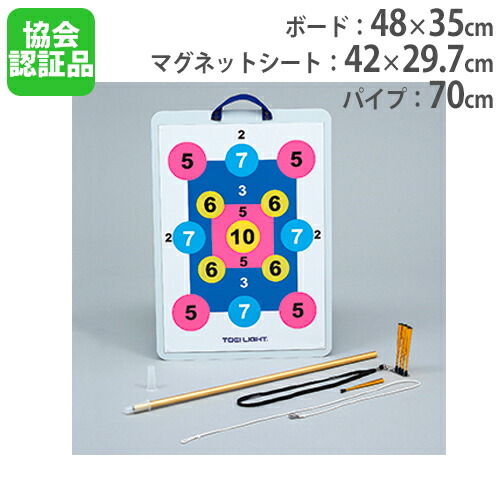 楽天市場】【TOEI LIGHT・トーエイライト】マグネット吹き矢セット A2