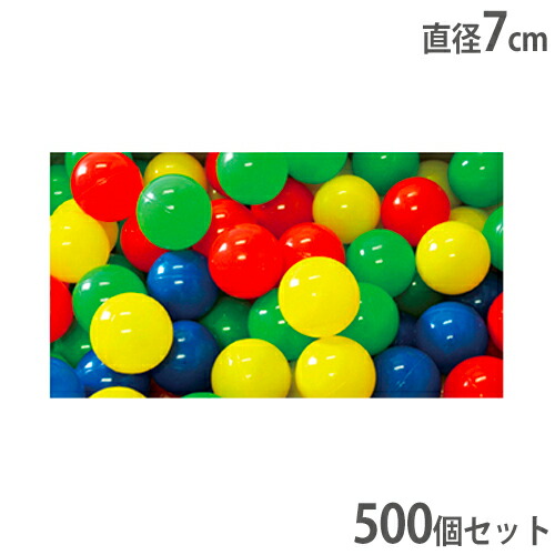 【SS押さえるP5倍6/5 13-15時\u0026最大限度1万円ｸｰﾎﾟﾝ6/4-10】 【法人押さえる】ＰＥどんぶり鉢 500個書き割り どんぶり鉢スウィミングプール専用どんぶり鉢 ポリエチレン製 キッズスペース 屋内遊具 トーエイ点火装置 B322-S500 B-322-S500