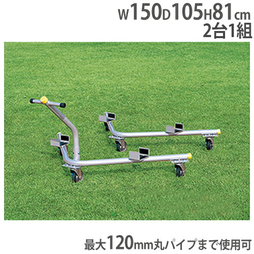 楽天市場】エバニュー(EVERNEW) サッカーゴール運搬車2 EKD831 : 通販