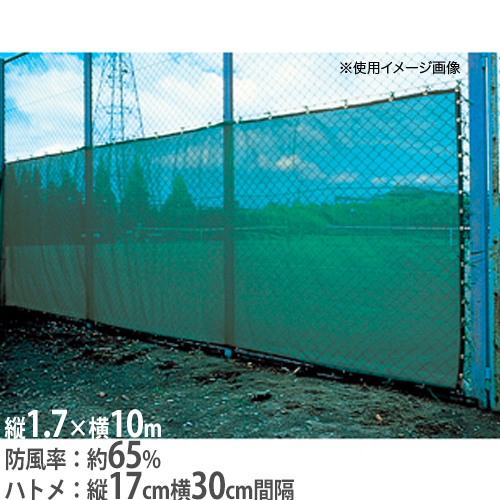 楽天市場】硬式用テニスネット 日本製 屋外用 全天候型 日本テニス協会
