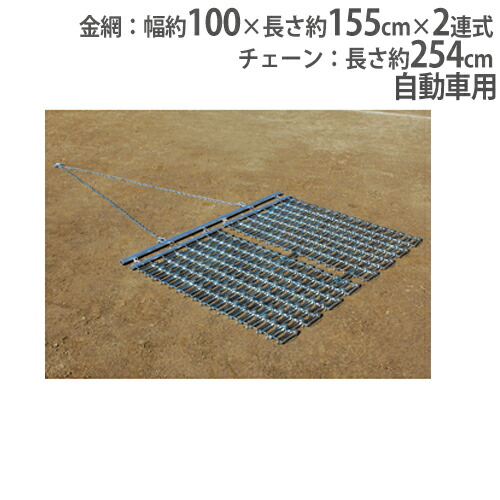 【SS制限事項P5倍6/5 13-15時\u0026最大限度1万円ｸｰﾎﾟﾝ6/4-10】 【法人制限事項】 駈けっくらつや消し 2連 競技場確保 スチール写真製 四輪車用 一種独特つや消し 競技場巻き 確保装置 運動すること創立 トーエイともし火 B3643 B-3643