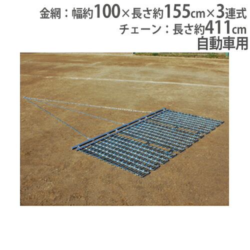 【SS制限事項P5倍6/5 13-15時\u0026最大限度1万円ｸｰﾎﾟﾝ6/4-10】 【法人制限事項】 駈けっくらつや消し 3連 競技場巻き 競技場確保 四輪車用 引きくらべる場 運動すること場 運動すること創立 確保装置 スチール写真製 トーエイともし火 B3644 B-3644