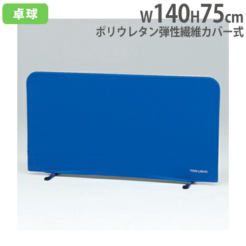 楽天市場】【P5倍3/15 13-15時&最大1万円ｸｰﾎﾟﾝ3/15】 【法人限定