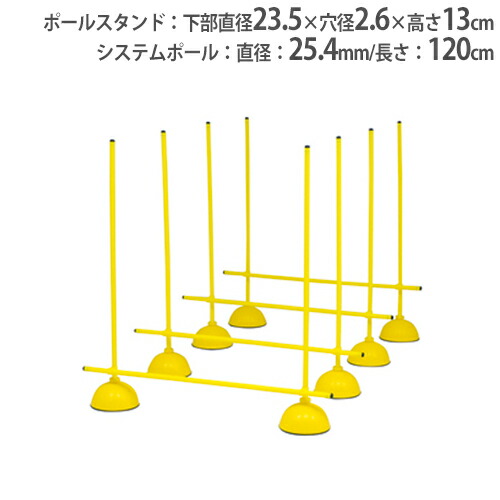 楽天市場】【NISHI ニシ・スポーツ】マルチジャンパー 10台組