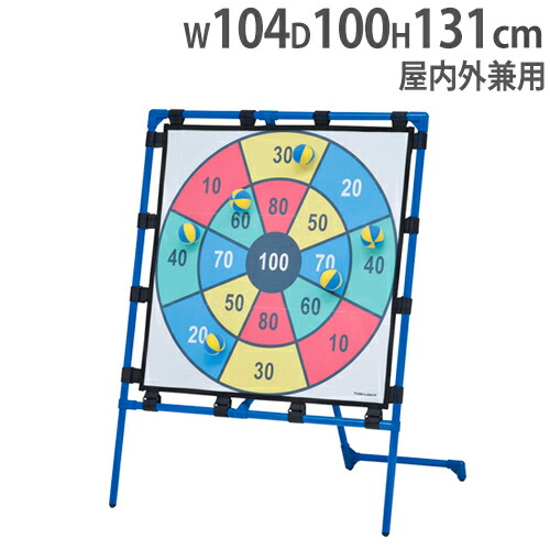 (未使用･未開封品)　TOEI LIGHT(トーエイライト) ターゲットゲーム60A B-2215 sdt40b8 tl-b3917.jpg