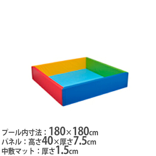 【最大1万円ｸｰﾎﾟﾝ4/4-9】 【法人限定】ボールプール 180 180×180cmタイプ 抗菌 防炎 防水 マジックテープ連結式 キッズスペース 屋内用遊具 トーエイライト B3996 B-3996