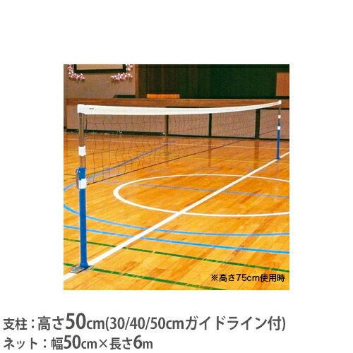 楽天市場】【TOEI LIGHT・トーエイライト】プレルボールセット50 B