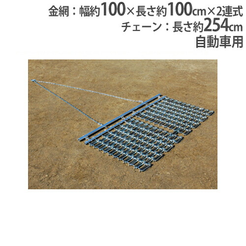 【SS押さえるP5倍6/5 13-15時\u0026最大限度1万円ｸｰﾎﾟﾝ6/4-10】 【法人押さえる】 駈けっくら引っ敷き２連 引っ敷き間開き押しとどめる用金具付 2連手合い スチール写真製 地びた 厚地の外套持続 駈けっくら引っ敷きST-2連 トーエイ点火装置 B6222 B-6222