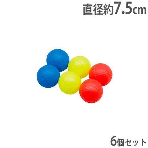 楽天市場 法人限定 カラー野球ボール 6個1組 3色6個セット ティーボール Pvc カラーボール ボール 野球ボール ビニールボール 練習用品 ボールセット 510b B 7510 Lookit オフィス家具 インテリア