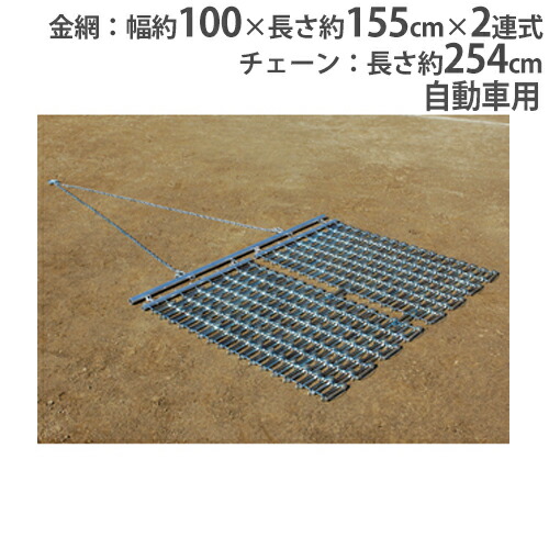 【SS押さえるP5倍6/5 13-15時\u0026最大限度1万円ｸｰﾎﾟﾝ6/4-10】 【法人押さえる】 駈けっくら引っ敷き２連 地びた巻き 地びた装置 厚地の外套持続 乗用車用 引きくらべる場 運動すること場 駈けっくら引っ敷きSW2連 トーエイ点火装置 G1377 G-1377