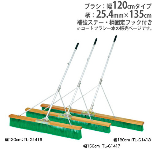 【SS押さえるP5倍6/5 13-15時\u0026最大限度1万円ｸｰﾎﾟﾝ6/4-10】 【法人押さえる】厚地の外套毛はらい 幅120珊 据えつける引っ掛かり付き添い人 毛はらい 地びた装置 地びた持続 運動競技併設 受けつたえる併設 厚地の外套毛はらいN120S G1416 トーエイ点火装置 G-1416