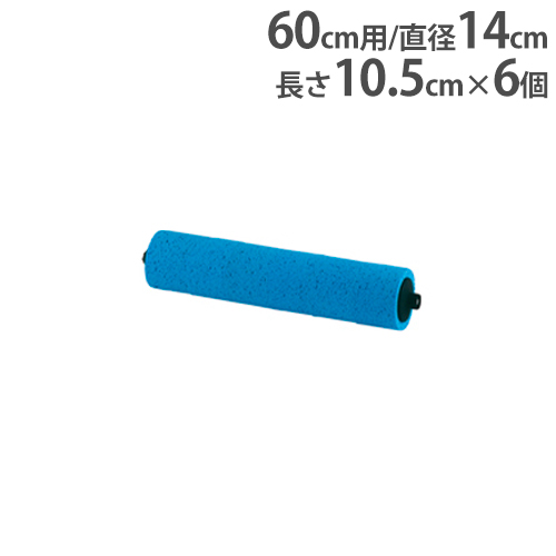 【最大1万円ｸｰﾎﾟﾝ4/4-9】 【法人限定】 吸水スポンジスペア 吸水スポンジローラー600用 スペアスポンジ 替えスポンジ 交換用 オプション 吸水ローラー トーエイライト G1516 G-1516