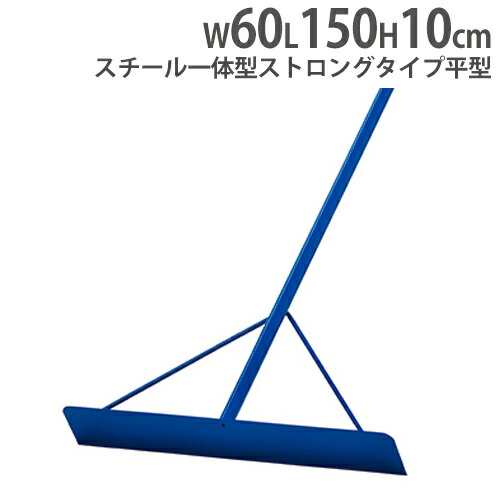 楽天市場】soldout 【法人限定】グラウンドレーキ ヒノキ材 木製レーキ