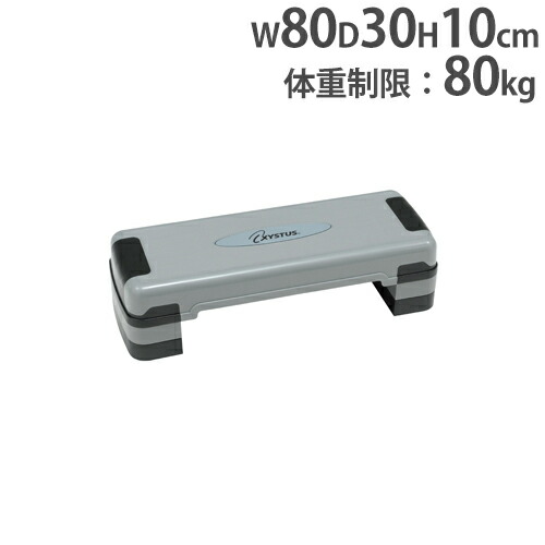 【P5倍5/15 13-15時\u0026最高限度1万円ｸｰﾎﾟﾝ5/9-15】 【法人制限事項】エアロビックステップ 踏み台 踏み台昇降運動すること 相応うネス 形づくる 脚力形づくる エアロビックステップ760 トーエイともし火 H7207 H-7207 フィットネス・トレーニング-スポーツ・アウトドア
