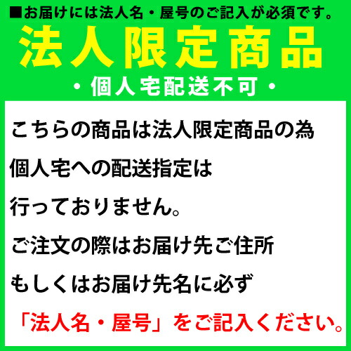 【法人限定】マルチスクリーン連結タイプ屋内外兼用幅200×高さ120×奥行65cm間仕切りフェンス防球フェンス教育施設マルチスクリーンFL120連結B2466