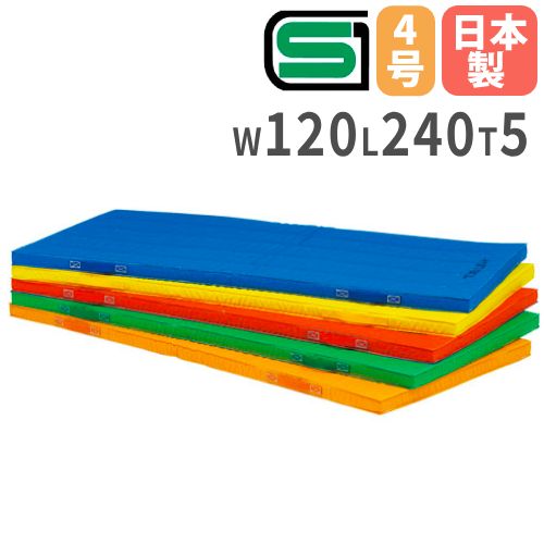 【P5倍4/20 13-15時&最大1万円ｸｰﾎﾟﾝ4/17-23】 【法人限定】体操マット 120×240×5cm エコカラー合成スポンジマット 体育マット エバーマット トーエイライト SGマーク付き クッション 学校 T1112 T-1112