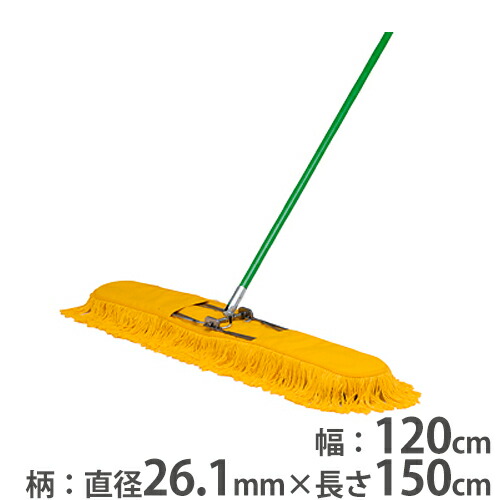 【SS押さえるP5倍6/5 13-15時\u0026最大限度1万円ｸｰﾎﾟﾝ6/4-10】 【法人押さえる】 広座敷モップ 幅120珊 トーエイ点火装置 モップ 洗い濯ぎ物の具 洗い濯ぎ物の具 洗い濯ぎ 床洗い濯ぎ 洗い濯ぎ 洗い濯ぎ用 洗い濯ぎ用 木製 スチール写真 屋内競技場 取り入れる屋内競技場 T1210 T-1210