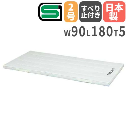 【P5倍4/20 13-15時&最大1万円ｸｰﾎﾟﾝ4/17-23】 【法人限定】体操マット 滑り止め付き エステル2号帆布 90×180×5cm エステル帆布コンビネーションマット 体育 連結式 トーエイライト SGマーク付 T1259 T-1259