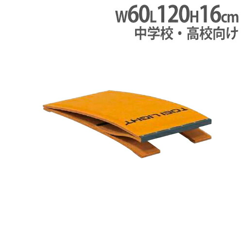 ちびロイター板 体操器具 Amazon.co.jp: ロイター板 踏切板 小さな体操選手のトレーニング