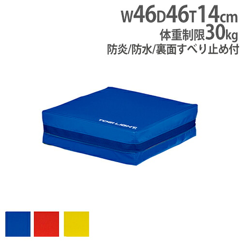 【SS制限事項P5倍6/5 13-15時\u0026最大限度1万円ｸｰﾎﾟﾝ6/4-10】 【法人制限事項】ジャンピングマット 飛び降りるつや消し 三春つや消し つや消し トランポリン 体育 小わっぱ用 トーエイともし火 T1877 T-1877